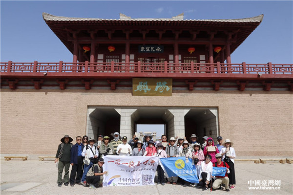 采风团成员全体合影。（中国台湾网 刘燕莱 摄）